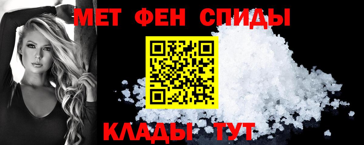 Самара  АМФЕТАМИН VHQ  Амфетамин  Вход с VPN 