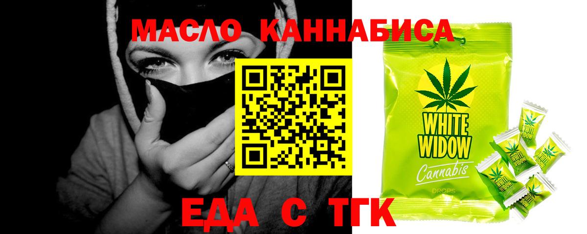 Самара  Конопля  Вход с VPN  ГАШ  МЕФ  