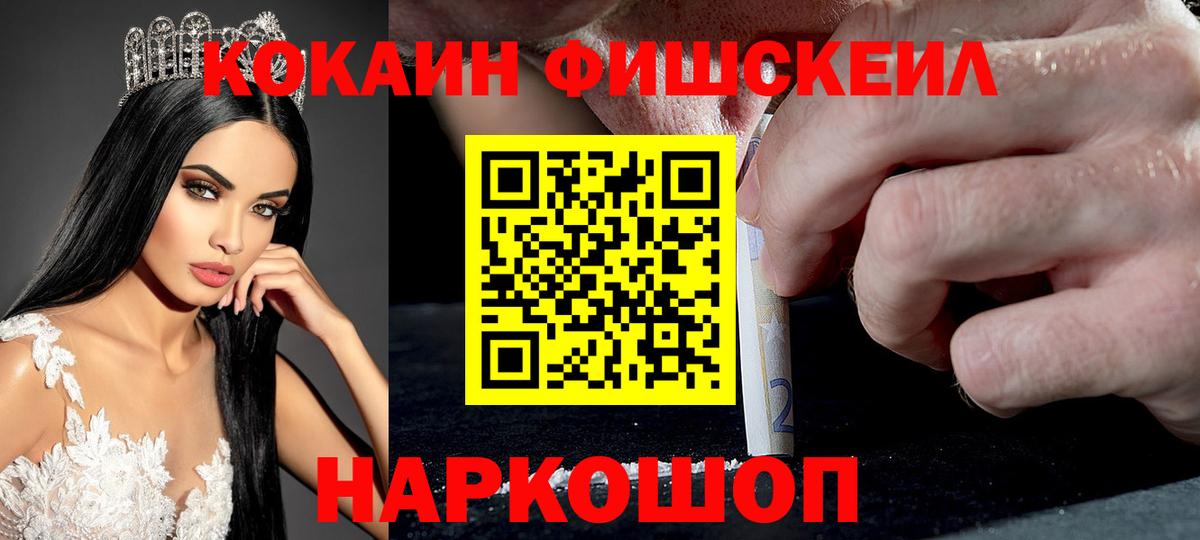 Cocaine 98% Самара