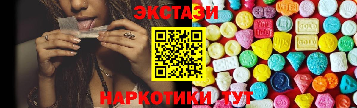 Экстази 99% Самара
