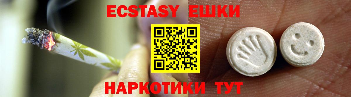 ЭКСТАЗИ DUBAI  Экстази круглые  Самара  Экстази  Вход с VPN 