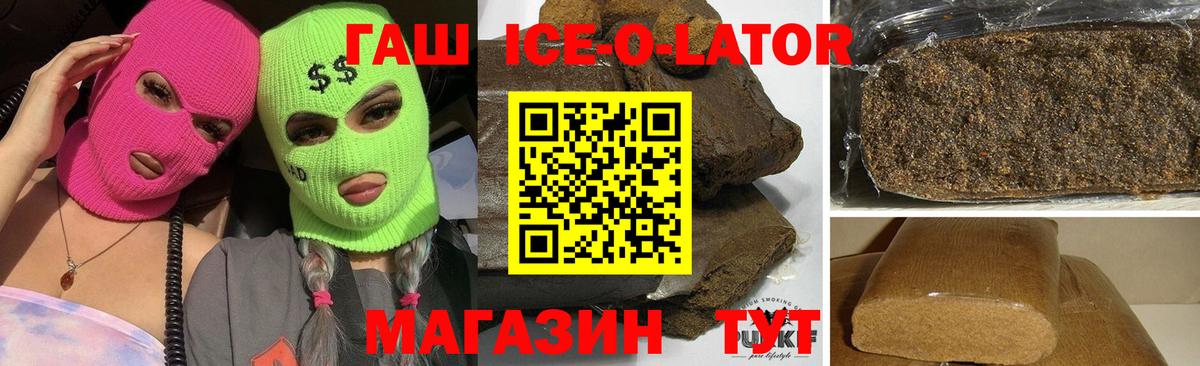 ГАШ убойный Самара