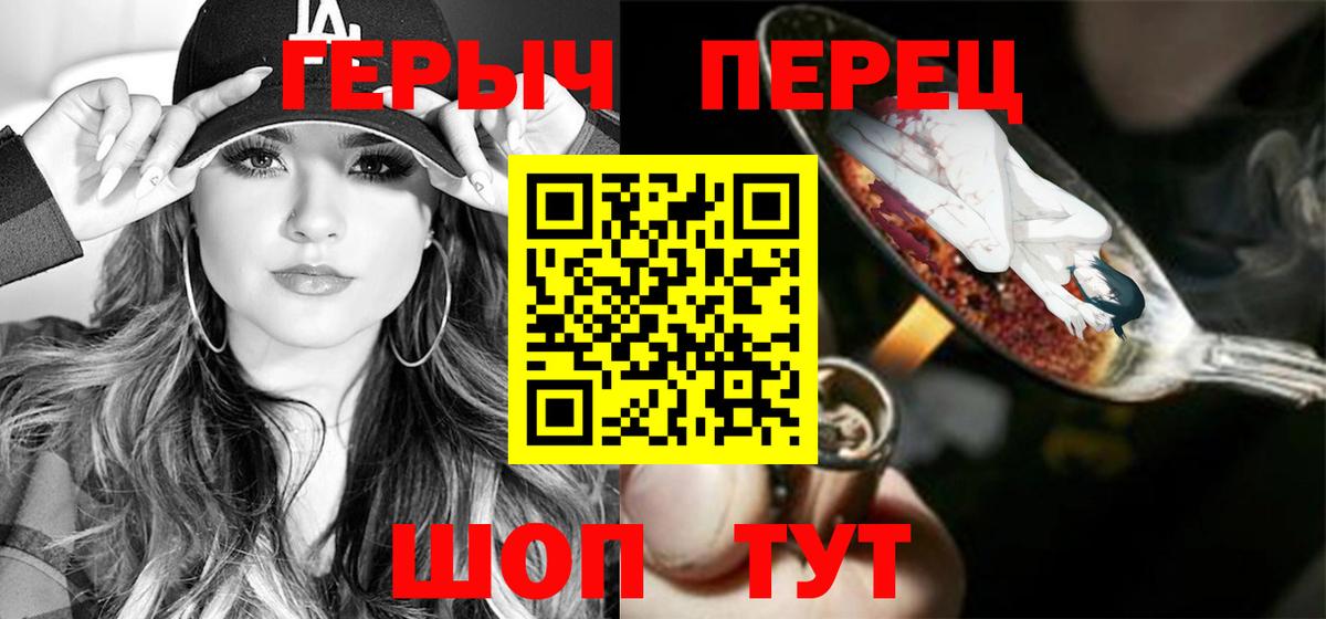 Самара  ГЕРОИН афганец  Вход с VPN 