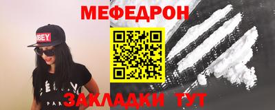 метамфетамин Когалым