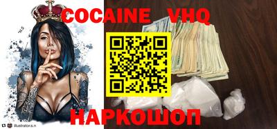 метамфетамин Когалым