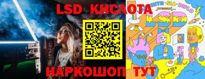 метамфетамин Когалым