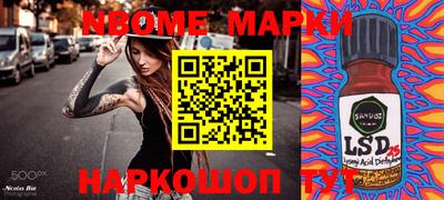 молекула духа Кохма