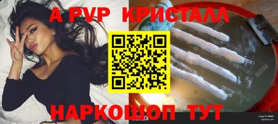 трава Коломна