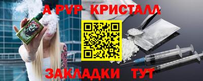 метамфетамин Когалым