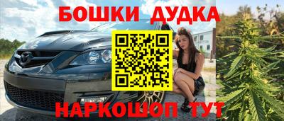 метамфетамин Когалым