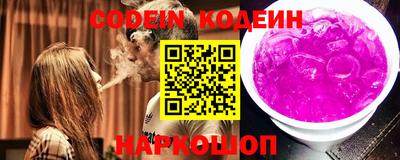 молекула духа Кохма