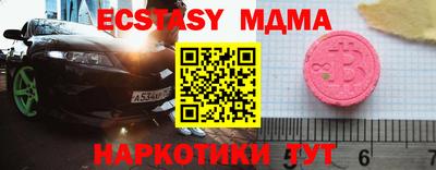 трава Коломна
