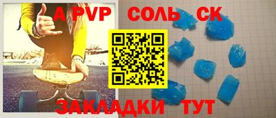 метамфетамин Когалым