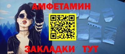 кокаин Котовск