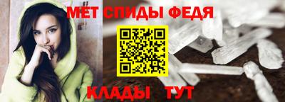 метамфетамин Когалым