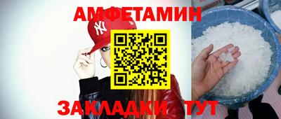 ALPHA-PVP Ковров