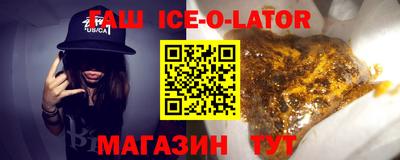 ALPHA-PVP Ковров