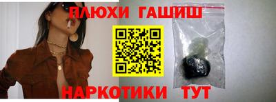 метамфетамин Когалым