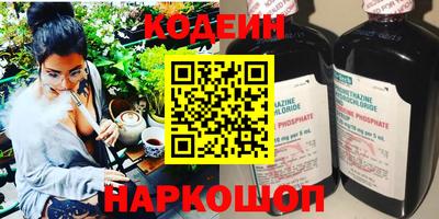 ALPHA-PVP Ковров