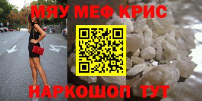 ALPHA-PVP Ковров