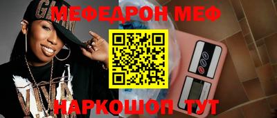 метамфетамин Когалым