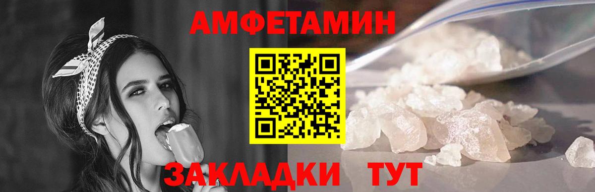 МЕТАМФЕТАМИН винт  МЕТАМФЕТАМИН  Самара  МЕТАМФЕТАМИН винт  Вход с VPN 