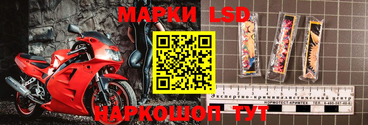 Марки 25I-NBOMe 1500мкг  Вход с VPN  Марки 25I-NBOMe  Самара  Марки 25I-NBOMe 1500мкг 