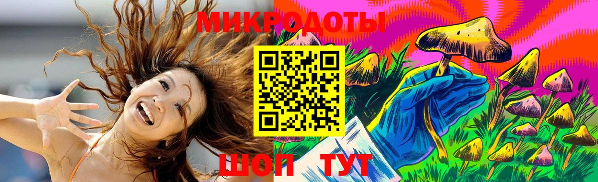 Самара  Галлюциногенные грибы GOLDEN TEACHER  Вход с VPN 