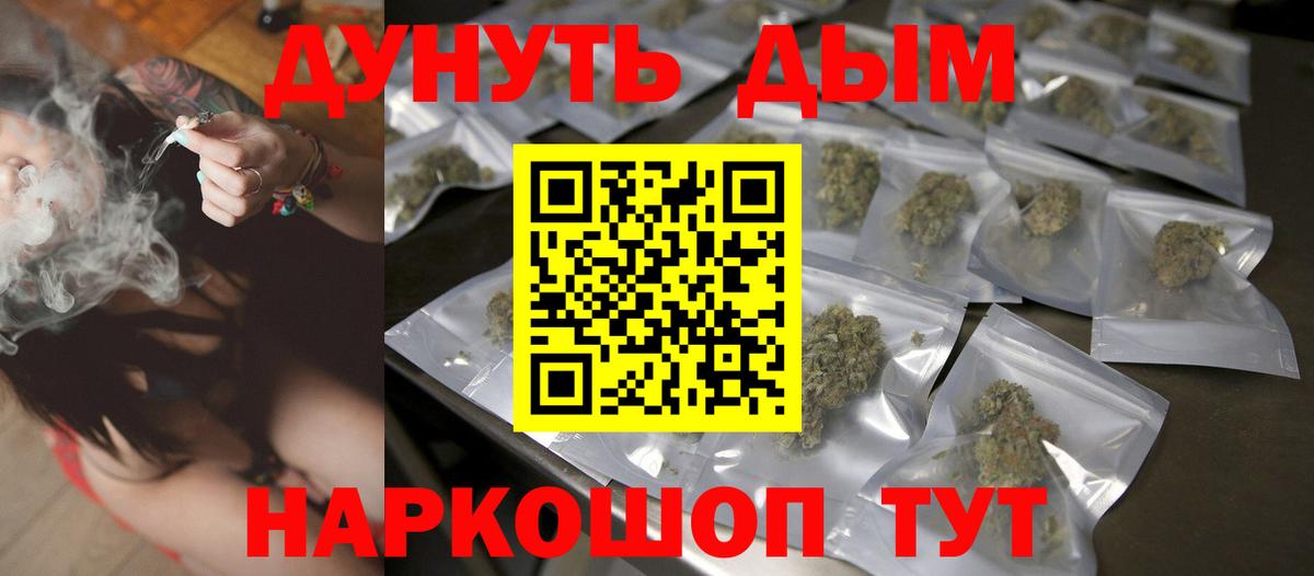 МАРИХУАНА индика  Вход с VPN  Марихуана VHQ  Самара  МАРИХУАНА гибрид 